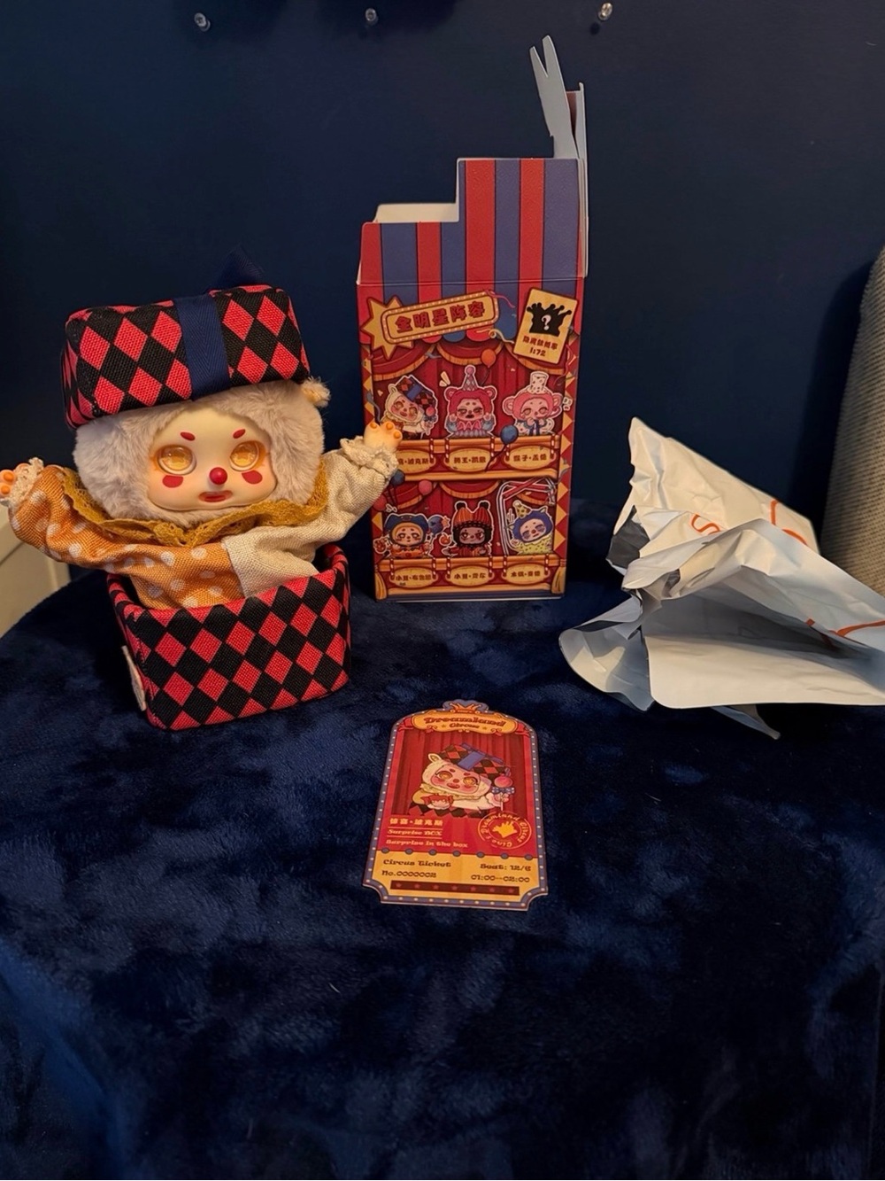 Cino's Dreamland Circus - Surprise Box